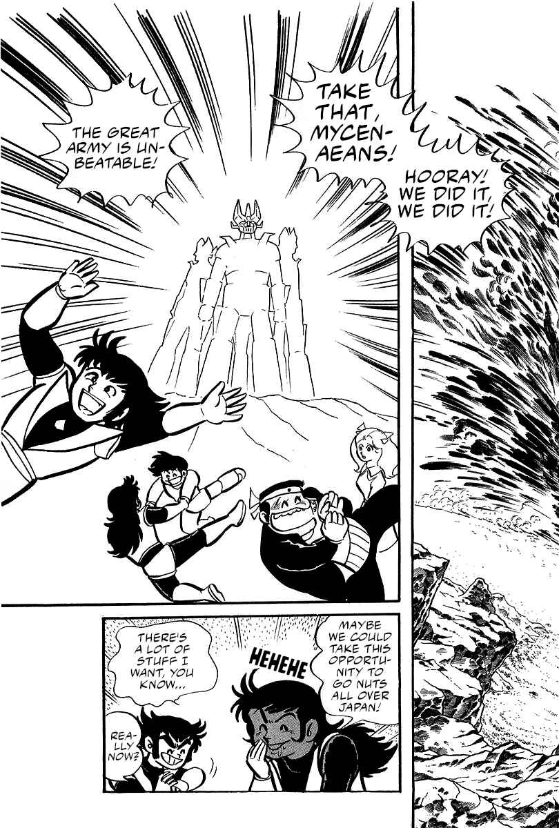 Page 22 Chapter 7 Great Mazinger (Outa Gosaku)