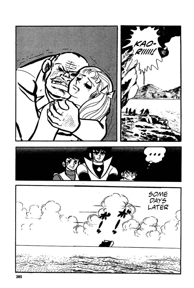 Page 26 Chapter 7 Great Mazinger (Outa Gosaku)