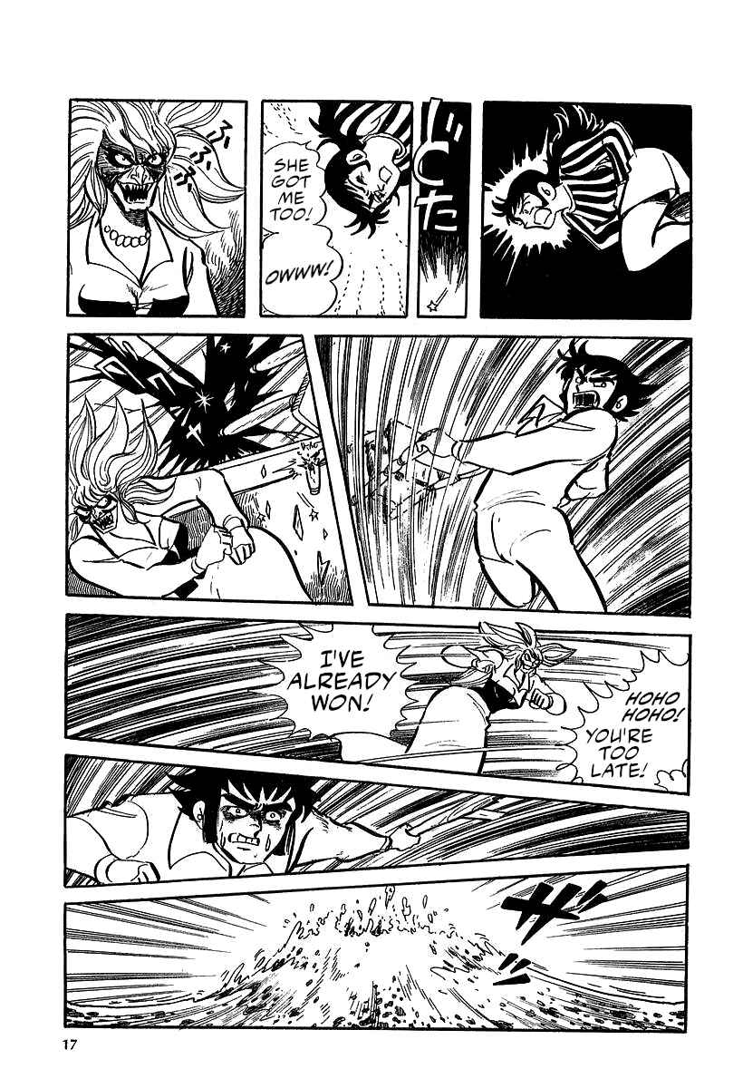Page 15 Chapter 8 Great Mazinger (Outa Gosaku)