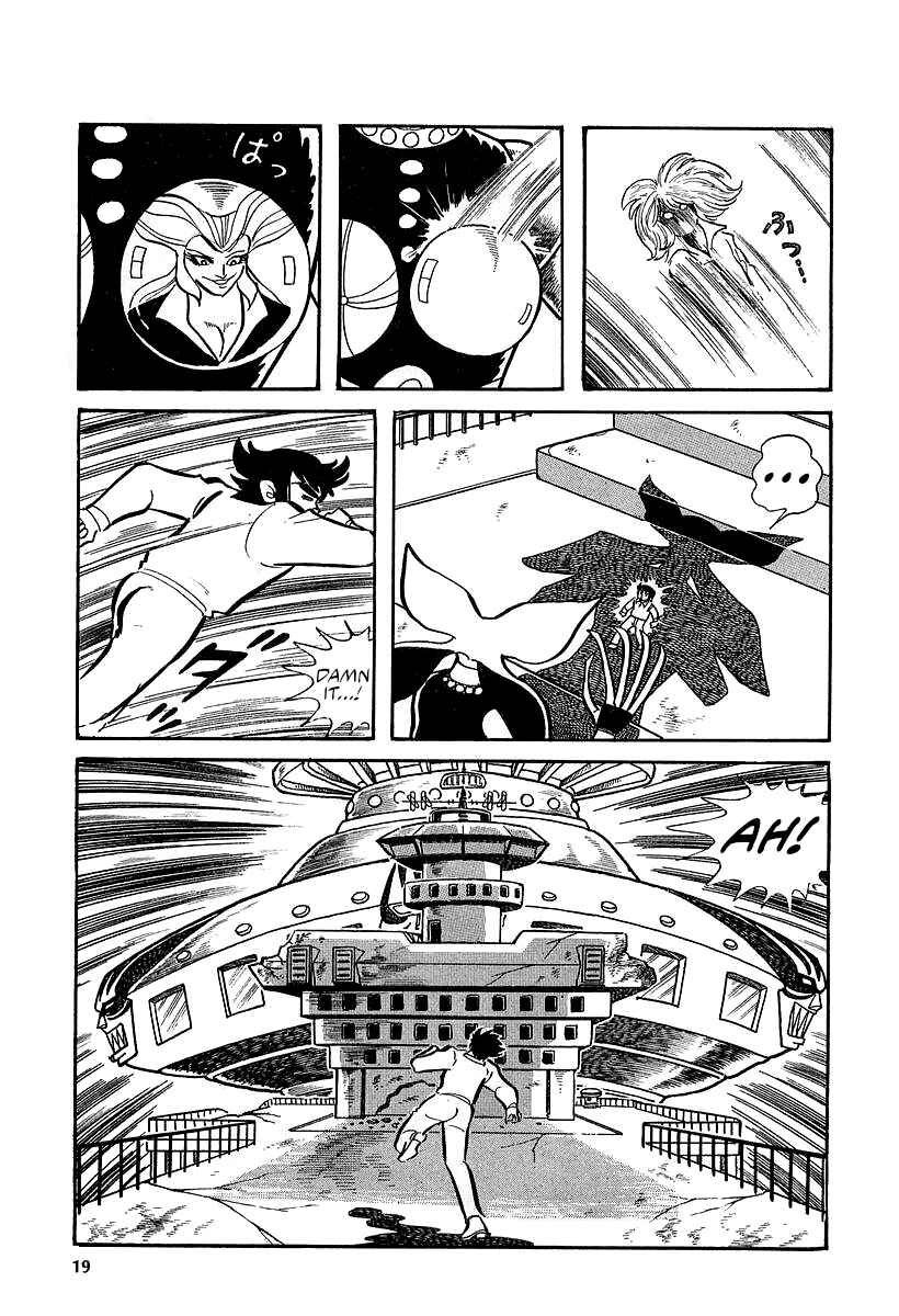 Page 17 Chapter 8 Great Mazinger (Outa Gosaku)