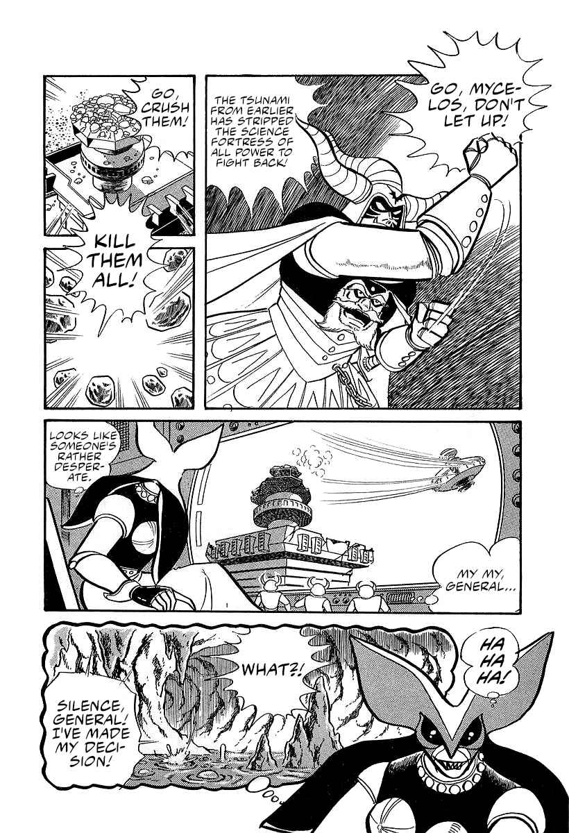 Page 20 Chapter 8 Great Mazinger (Outa Gosaku)