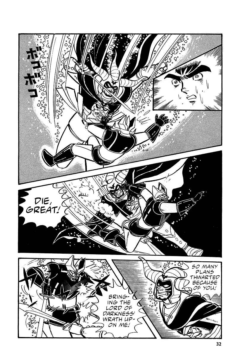 Page 30 Chapter 8 Great Mazinger (Outa Gosaku)