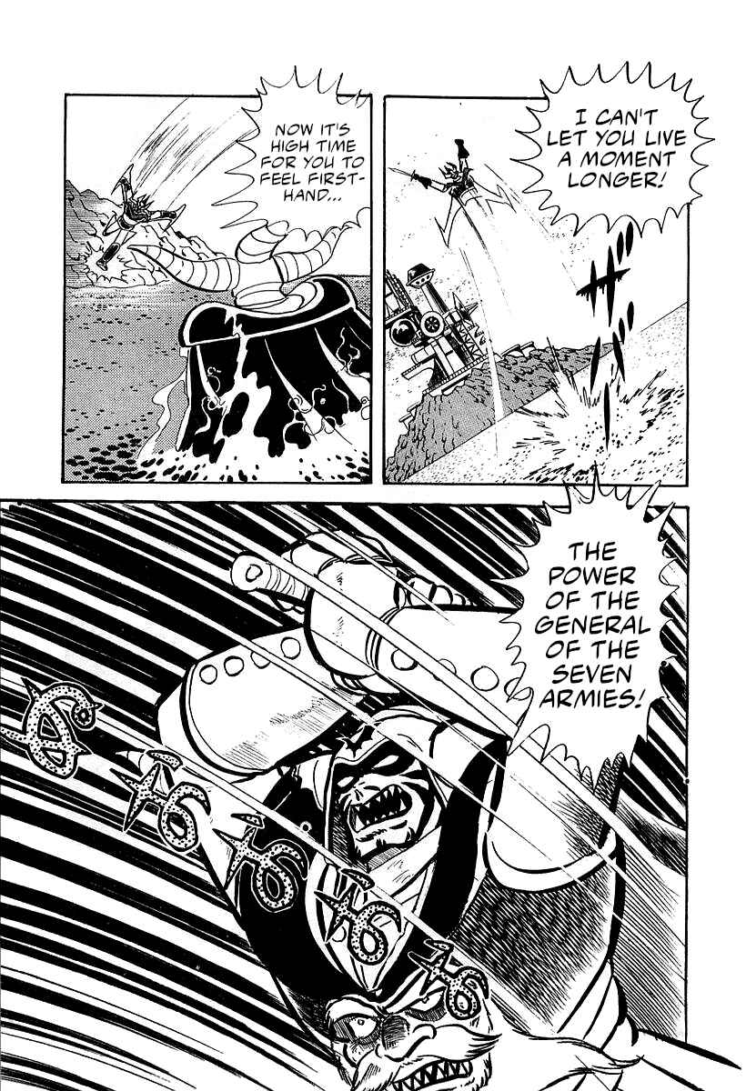Page 31 Chapter 8 Great Mazinger (Outa Gosaku)