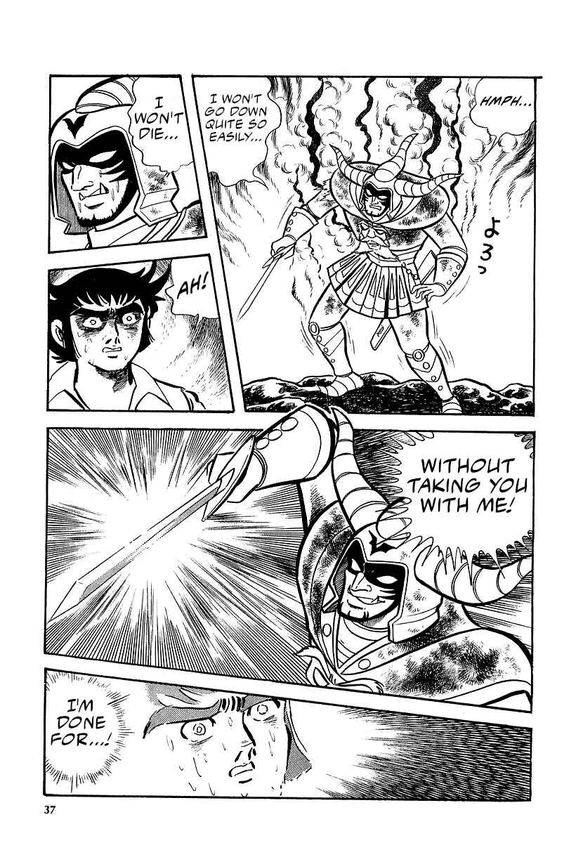Page 35 Chapter 8 Great Mazinger (Outa Gosaku)