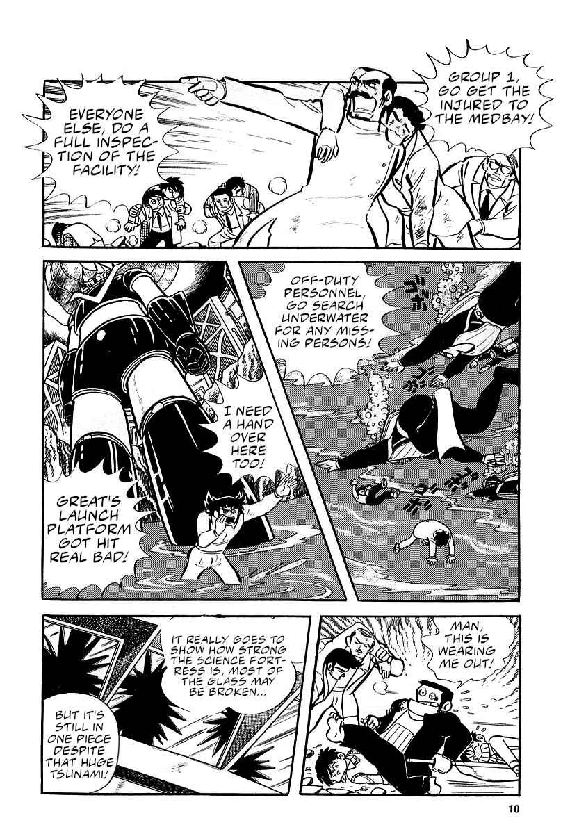 Page 8 Chapter 8 Great Mazinger (Outa Gosaku)