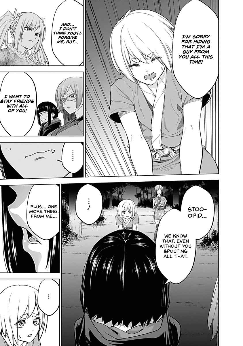 Page 6 Chapter 34 Kunoichi no Ichi!