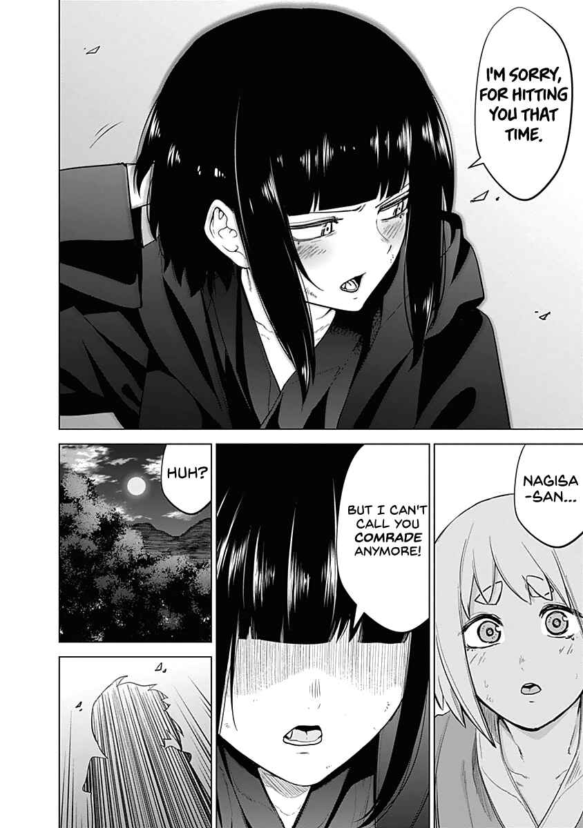 Page 7 Chapter 34 Kunoichi no Ichi!
