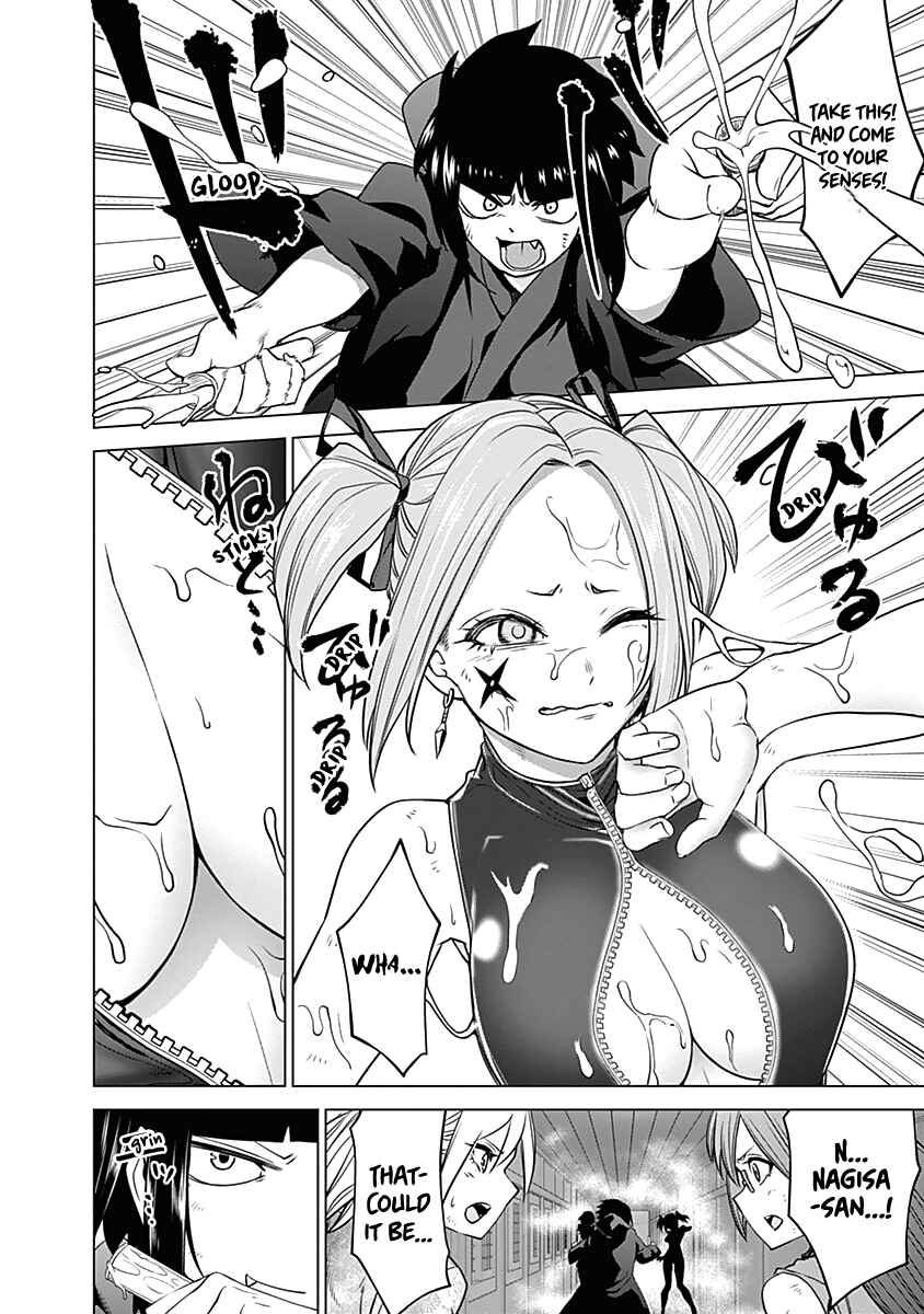 Page 11 Chapter 42 Kunoichi no Ichi!