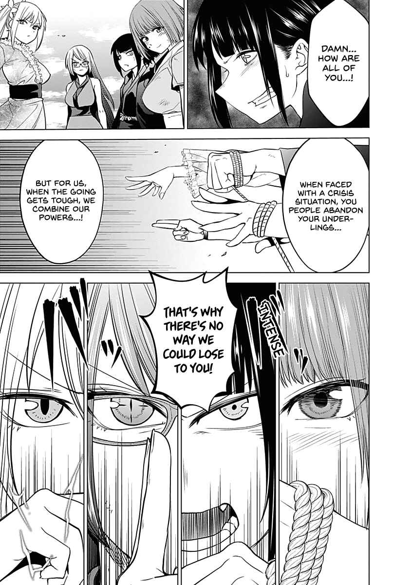 Page 16 Chapter 42 Kunoichi no Ichi!