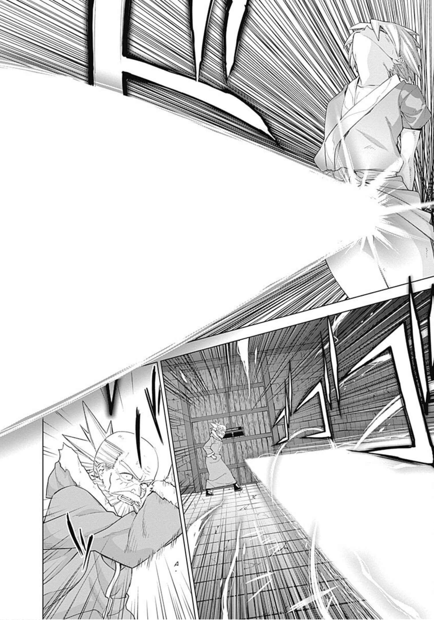 Page 2 Chapter 45 Kunoichi no Ichi!