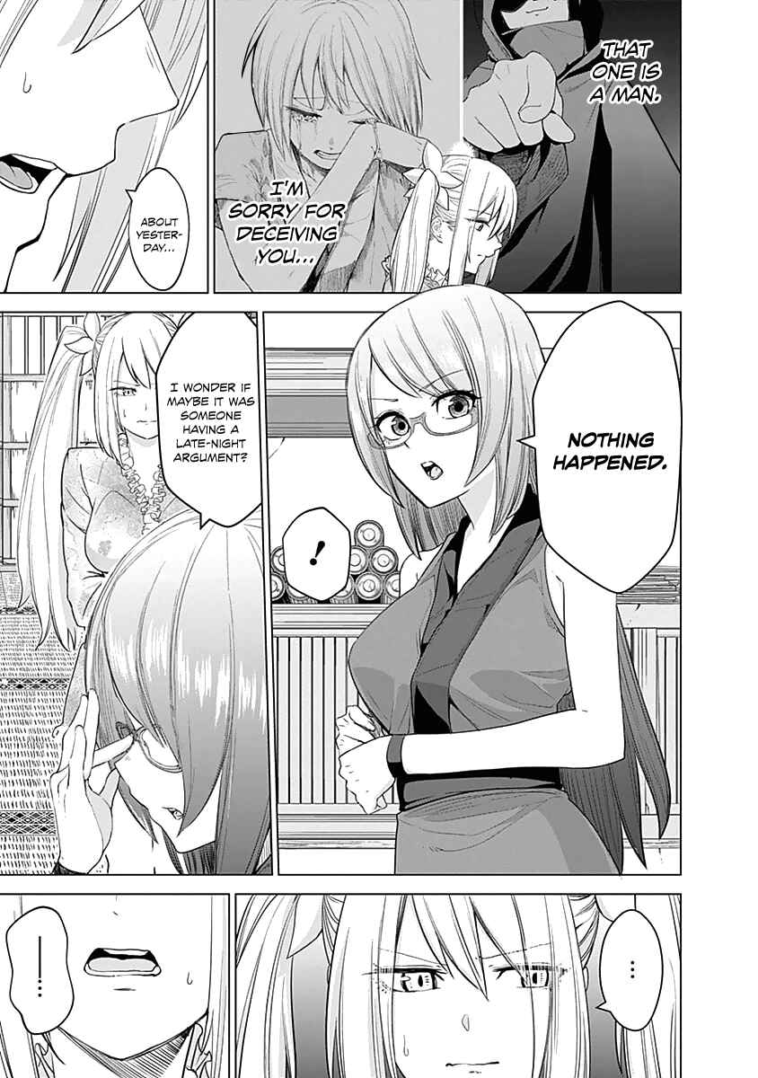 Page 10 Chapter 24 Kunoichi no Ichi!
