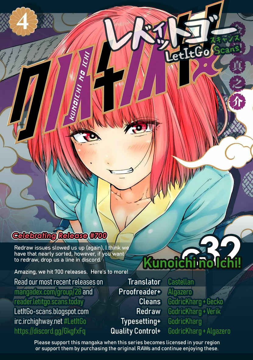 Page 1 Chapter 32 Kunoichi no Ichi!