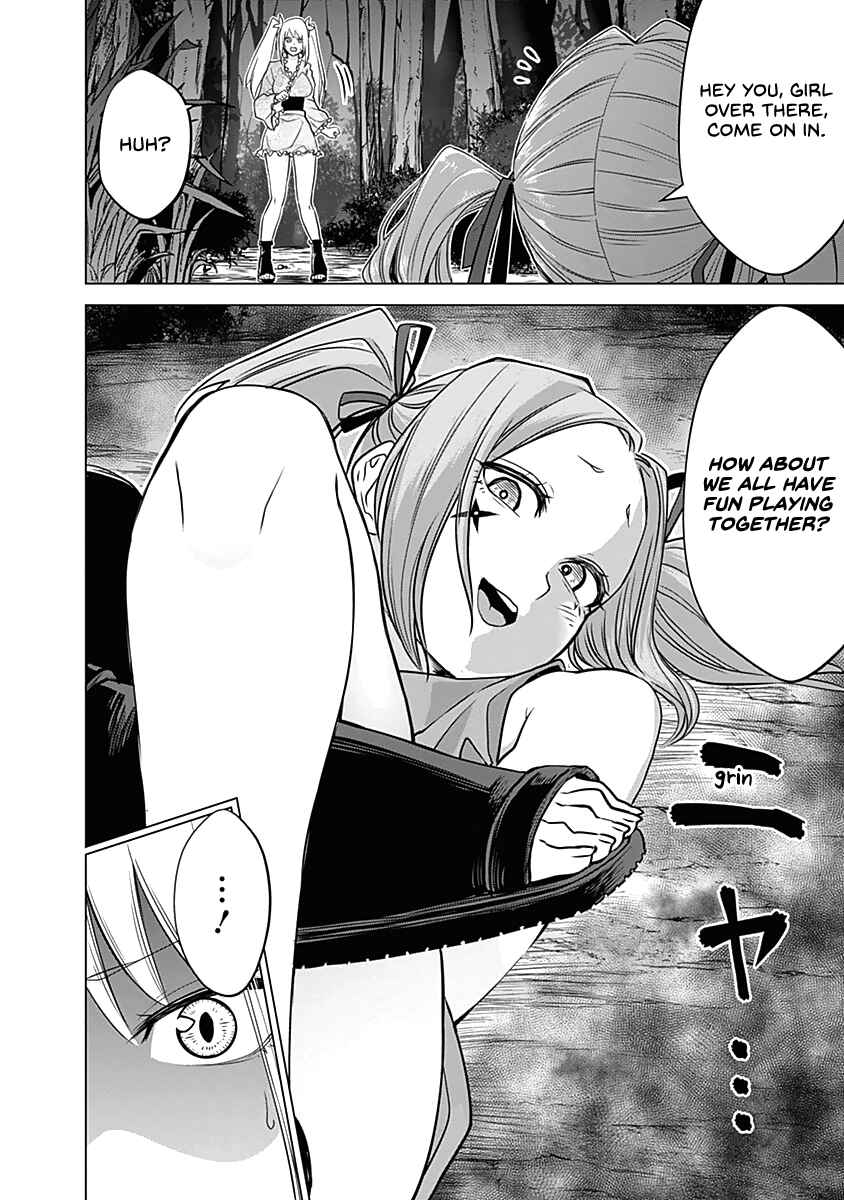 Page 19 Chapter 32 Kunoichi no Ichi!