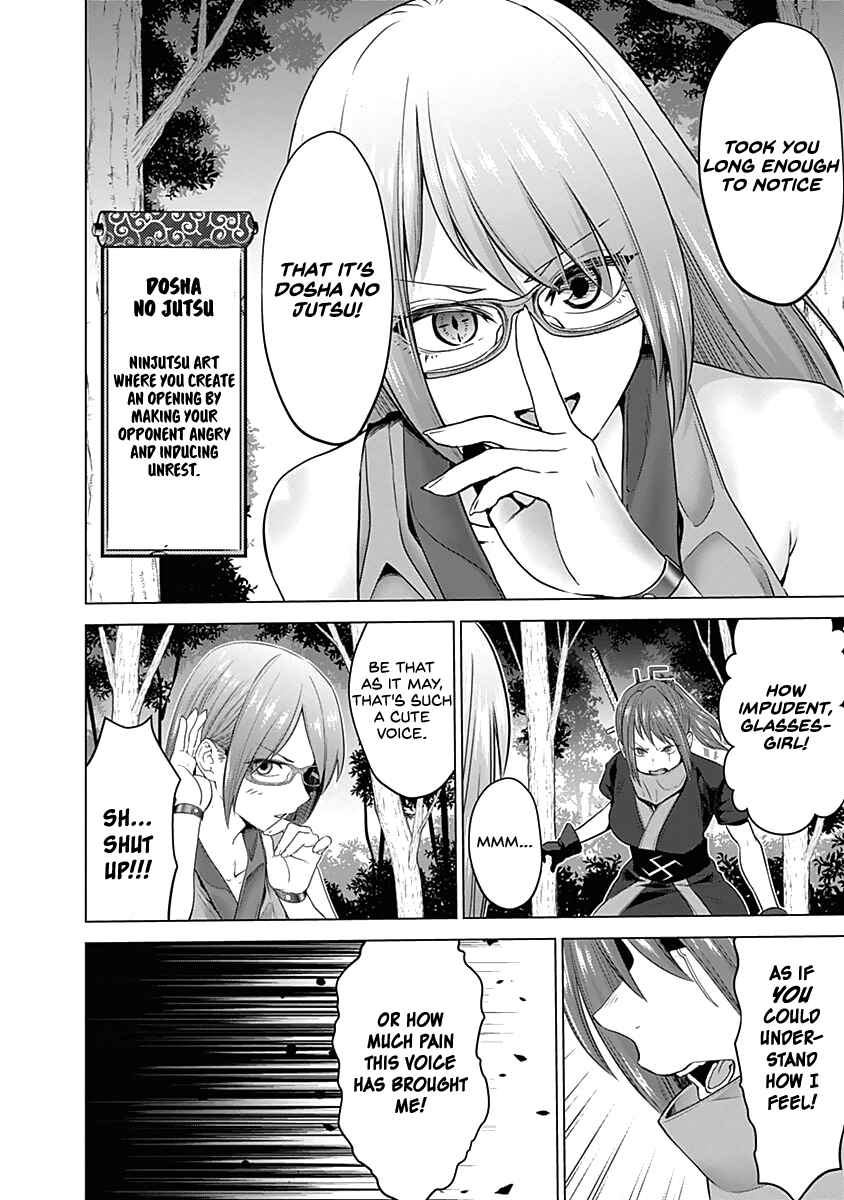 Page 6 Chapter 32 Kunoichi no Ichi!