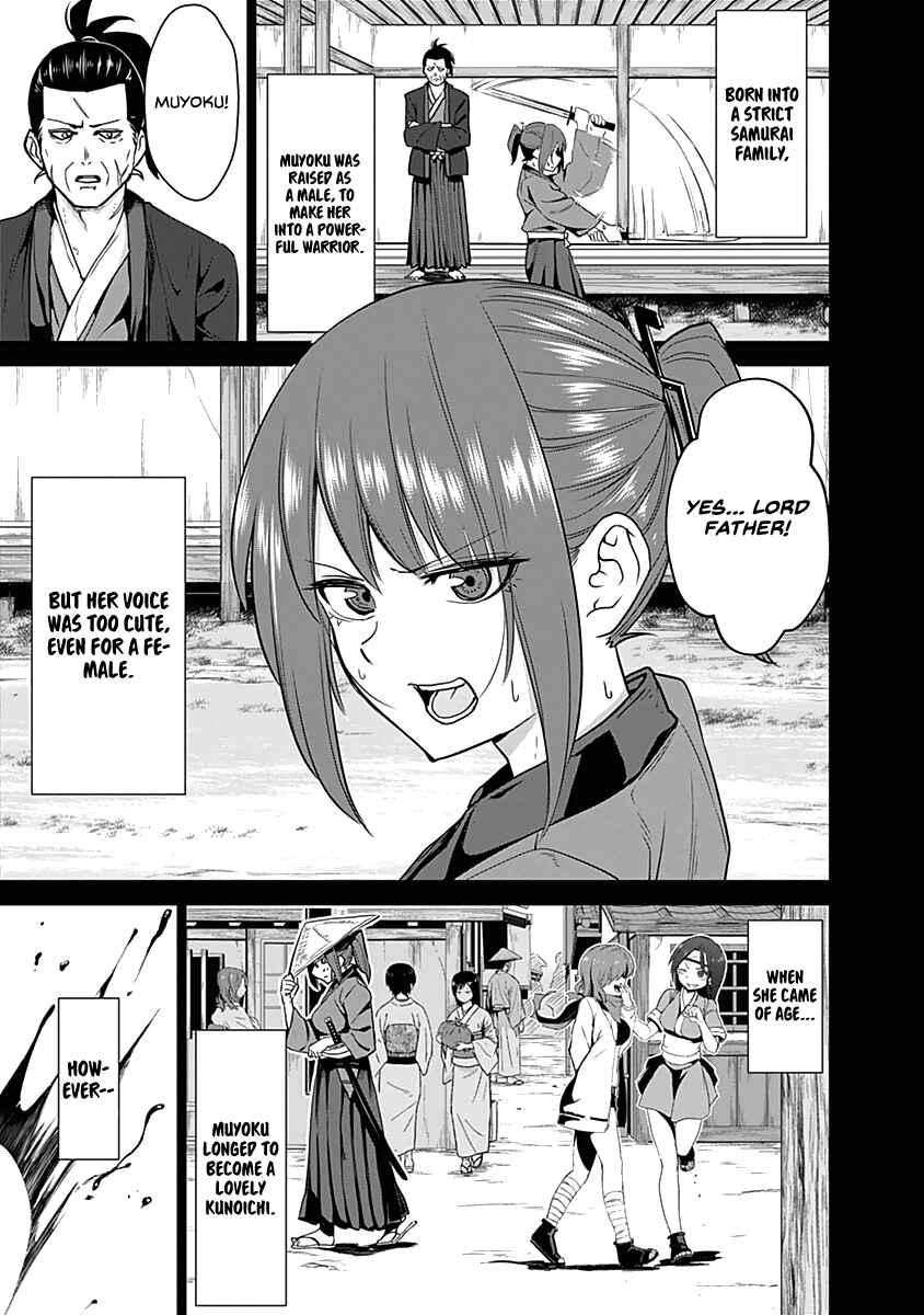 Page 7 Chapter 32 Kunoichi no Ichi!