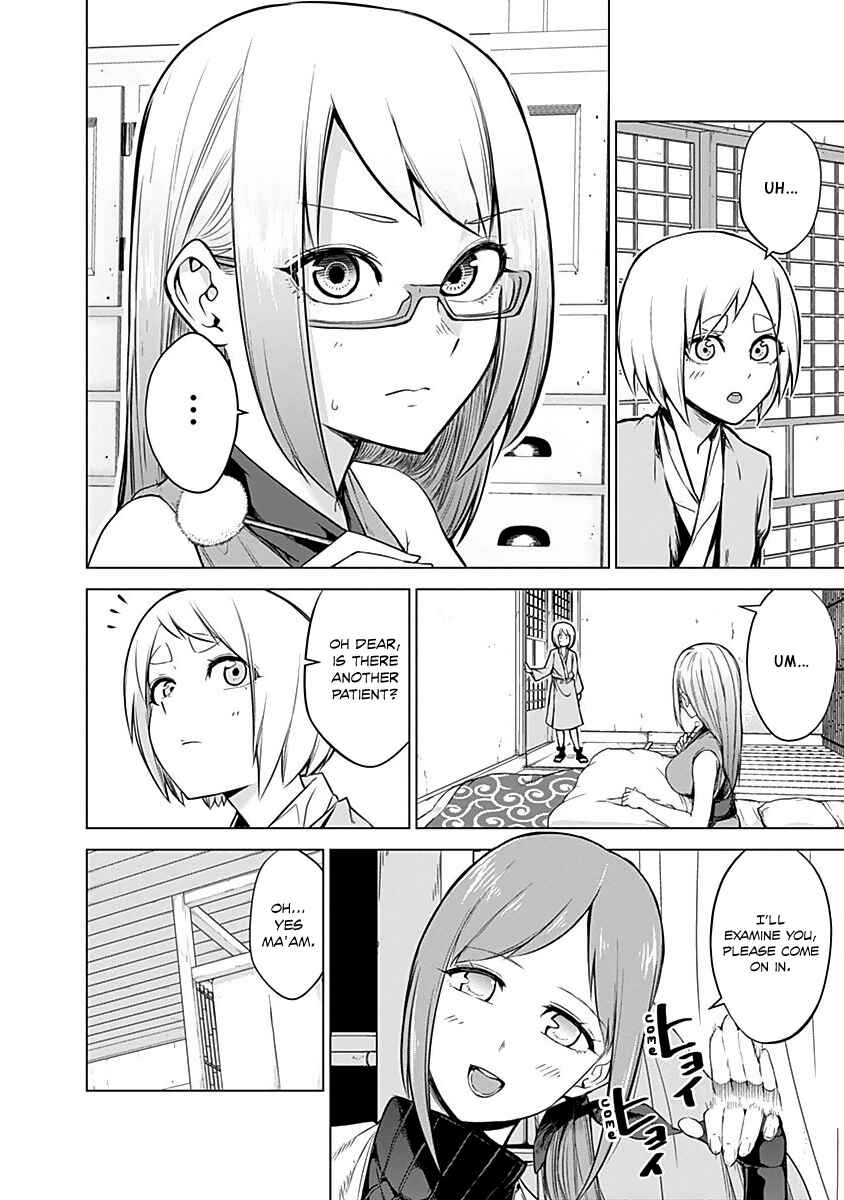 Page 3 Chapter 14 Kunoichi no Ichi!