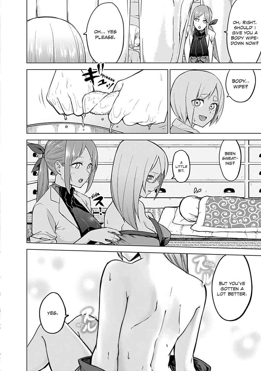 Page 5 Chapter 14 Kunoichi no Ichi!