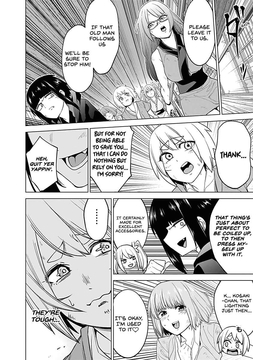Page 12 Chapter 41 Kunoichi no Ichi!
