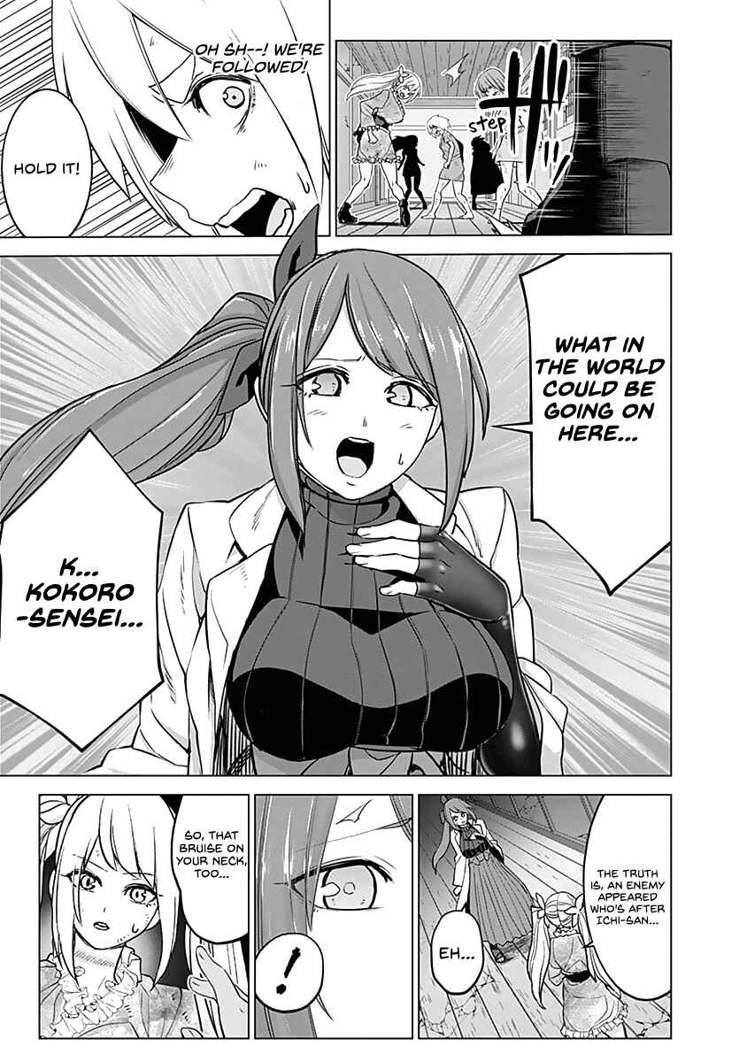 Page 13 Chapter 41 Kunoichi no Ichi!