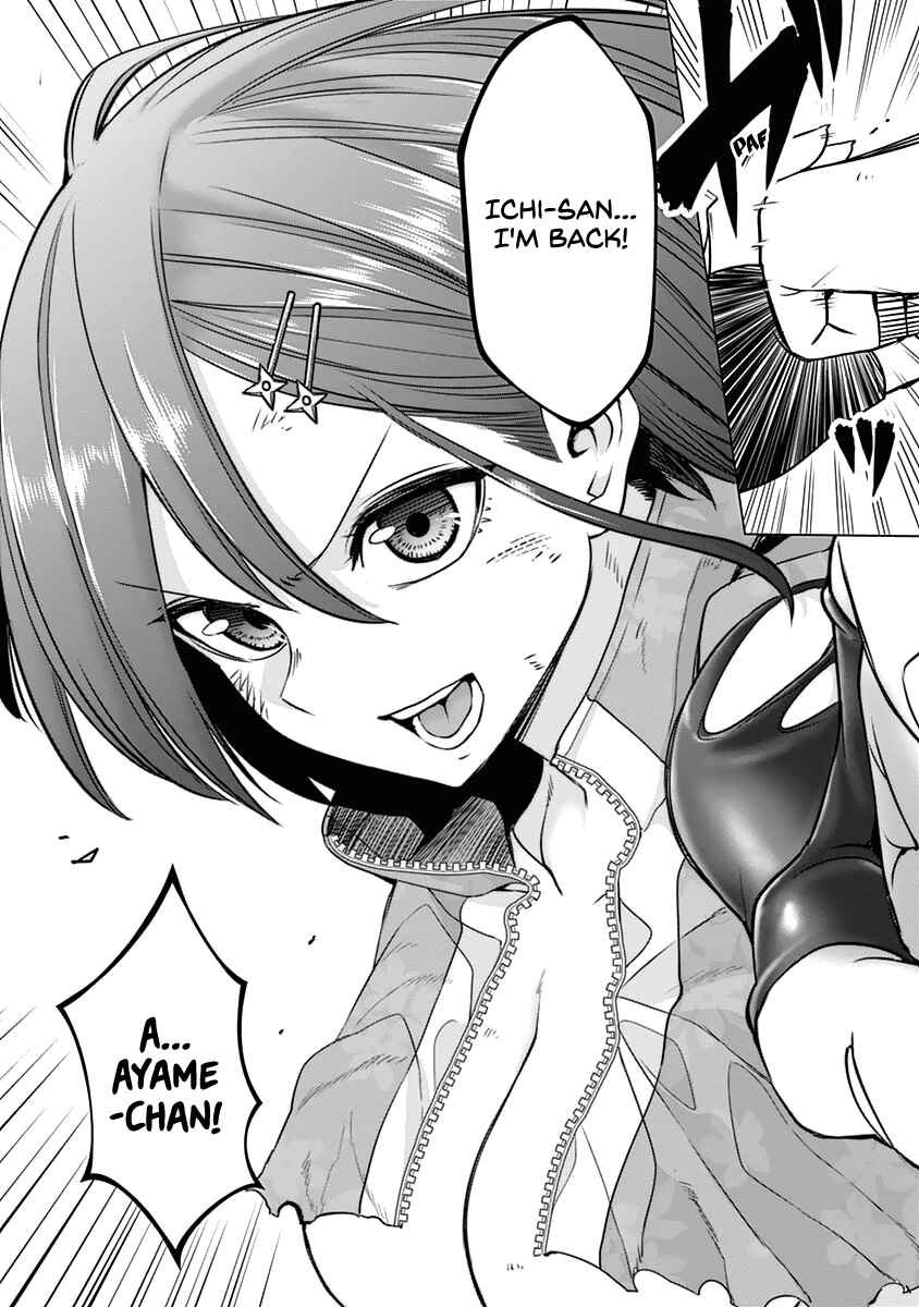 Page 22 Chapter 41 Kunoichi no Ichi!