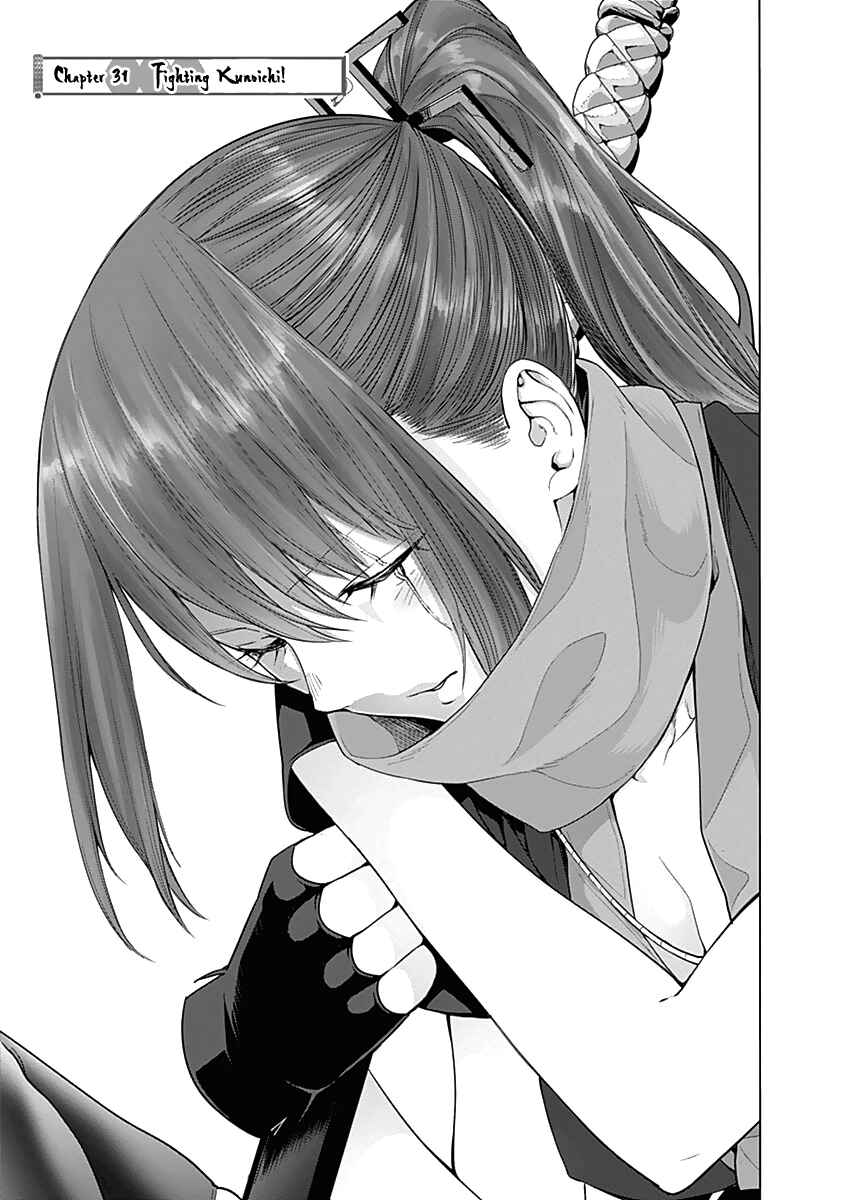 Page 3 Chapter 31 Kunoichi no Ichi!