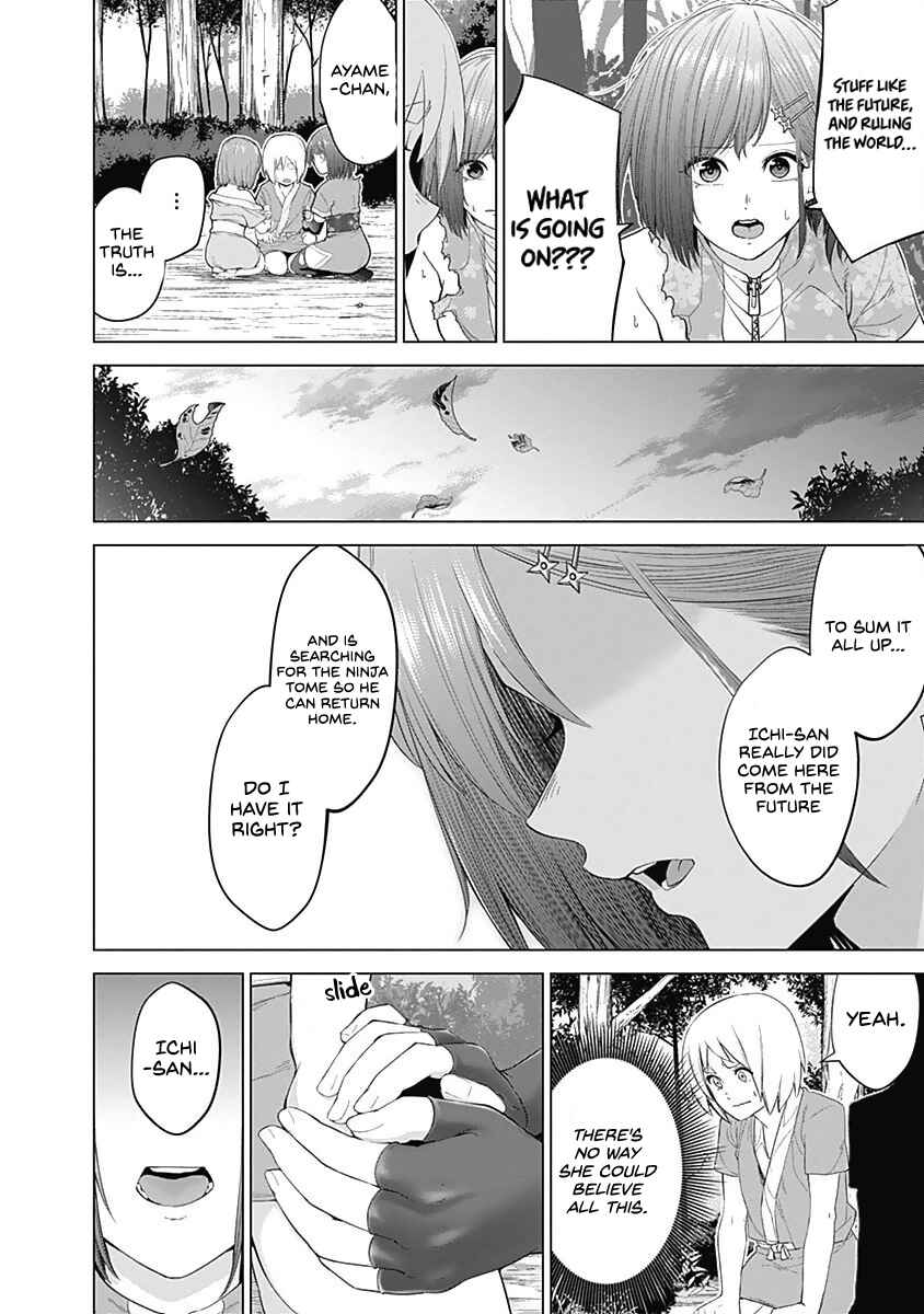 Page 4 Chapter 31 Kunoichi no Ichi!