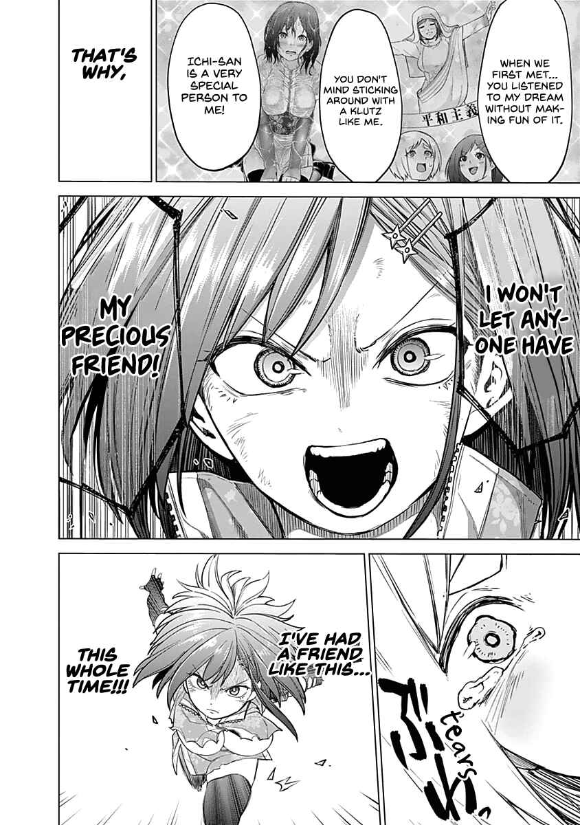Page 16 Chapter 36 Kunoichi no Ichi!
