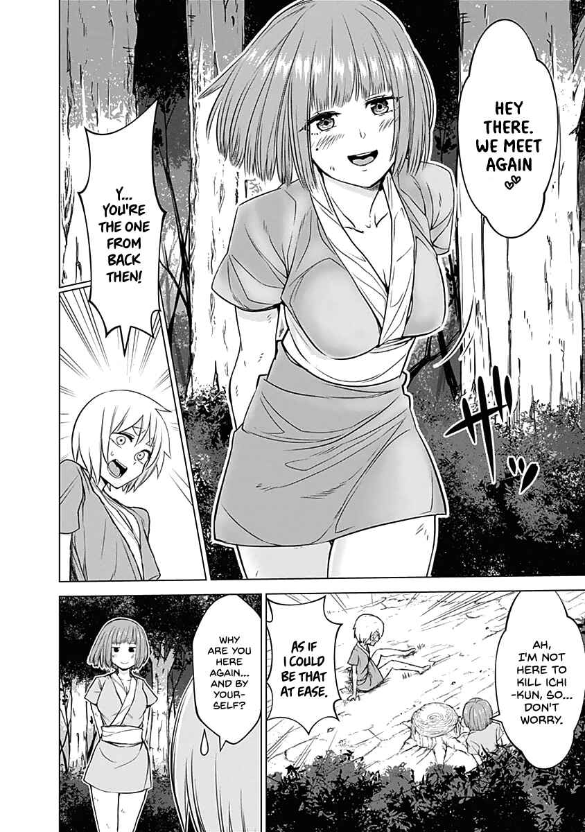 Page 15 Chapter 25 Kunoichi no Ichi!