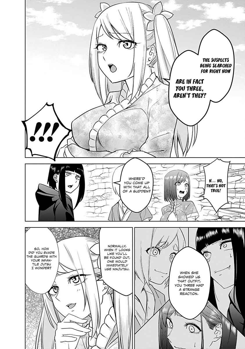 Page 18 Chapter 8 Kunoichi no Ichi!