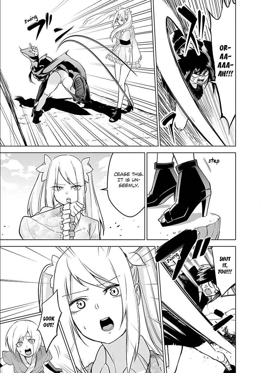 Page 21 Chapter 8 Kunoichi no Ichi!