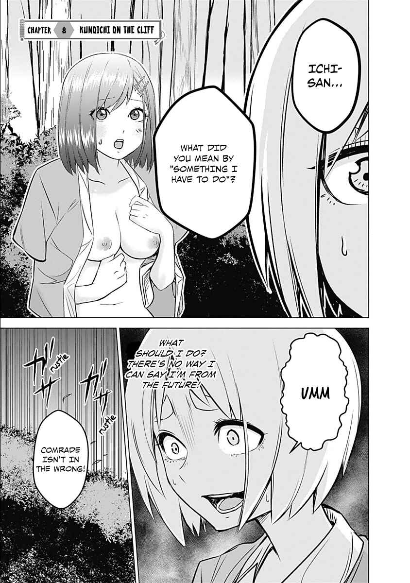 Page 7 Chapter 8 Kunoichi no Ichi!