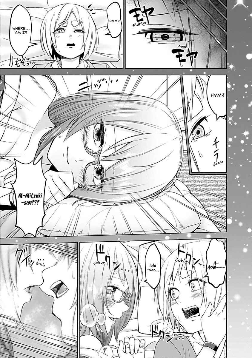 Page 18 Chapter 17 Kunoichi no Ichi!