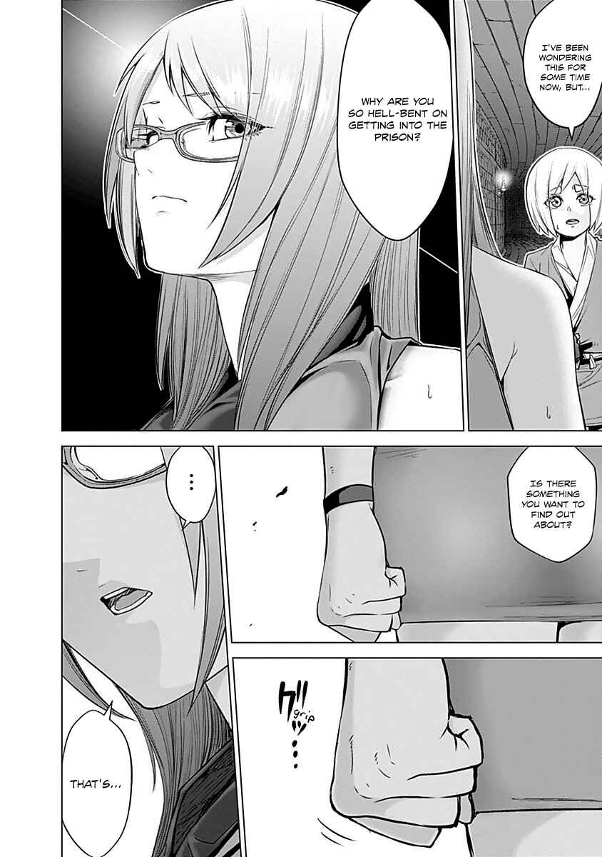 Page 5 Chapter 17 Kunoichi no Ichi!
