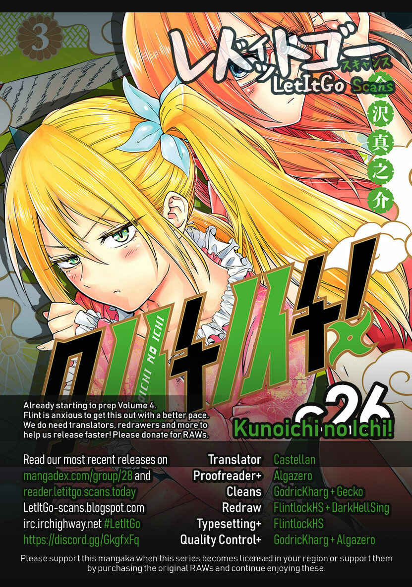 Page 1 Chapter 26 Kunoichi no Ichi!