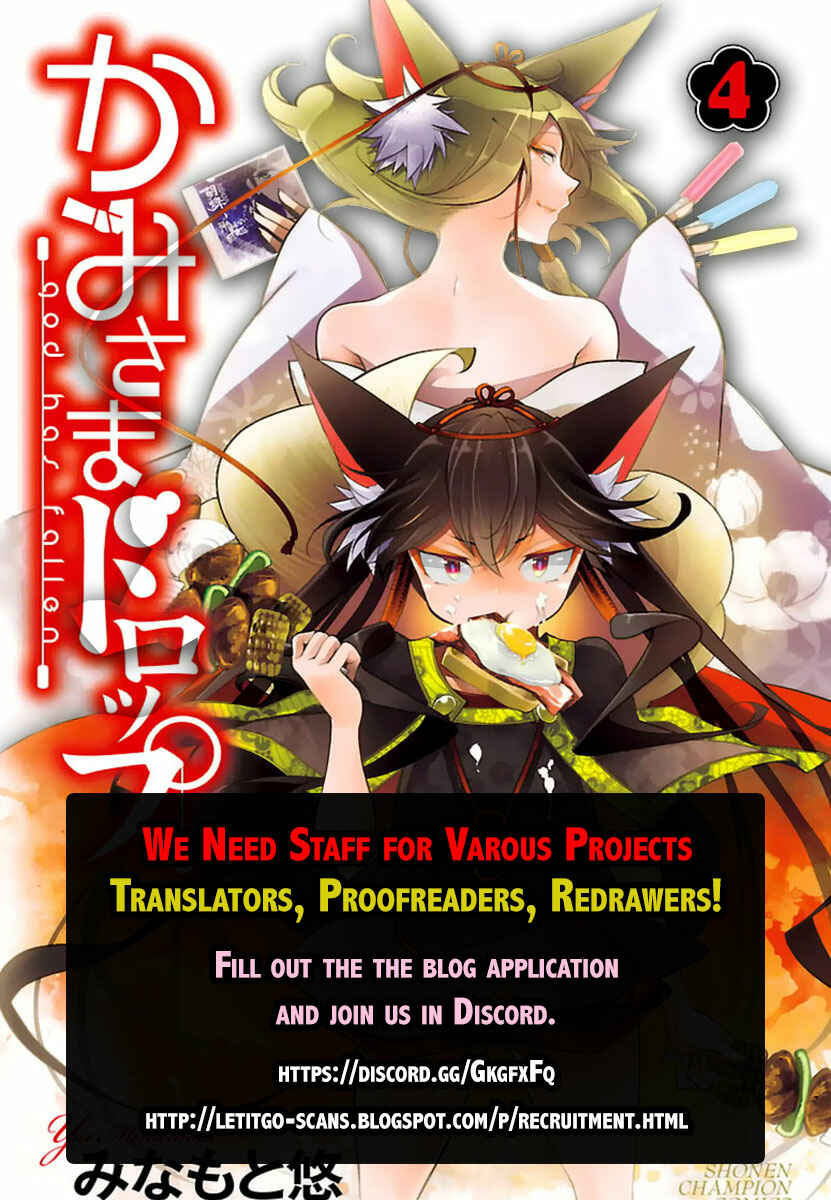 Page 2 Chapter 26 Kunoichi no Ichi!