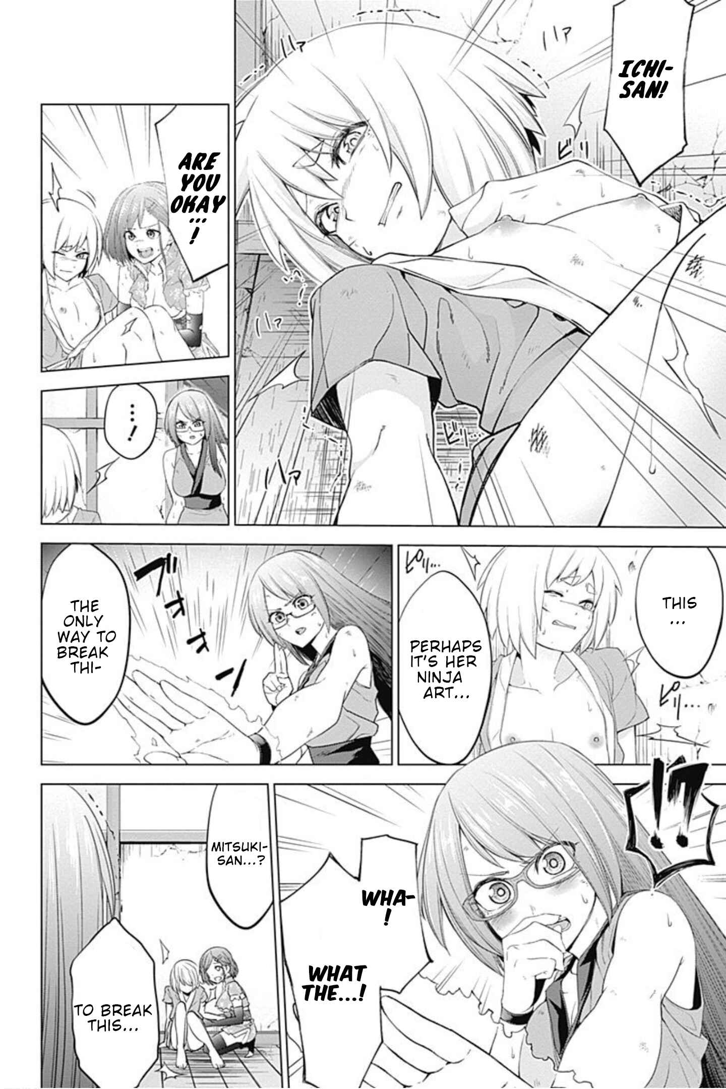 Page 3 Chapter 43 Kunoichi no Ichi!