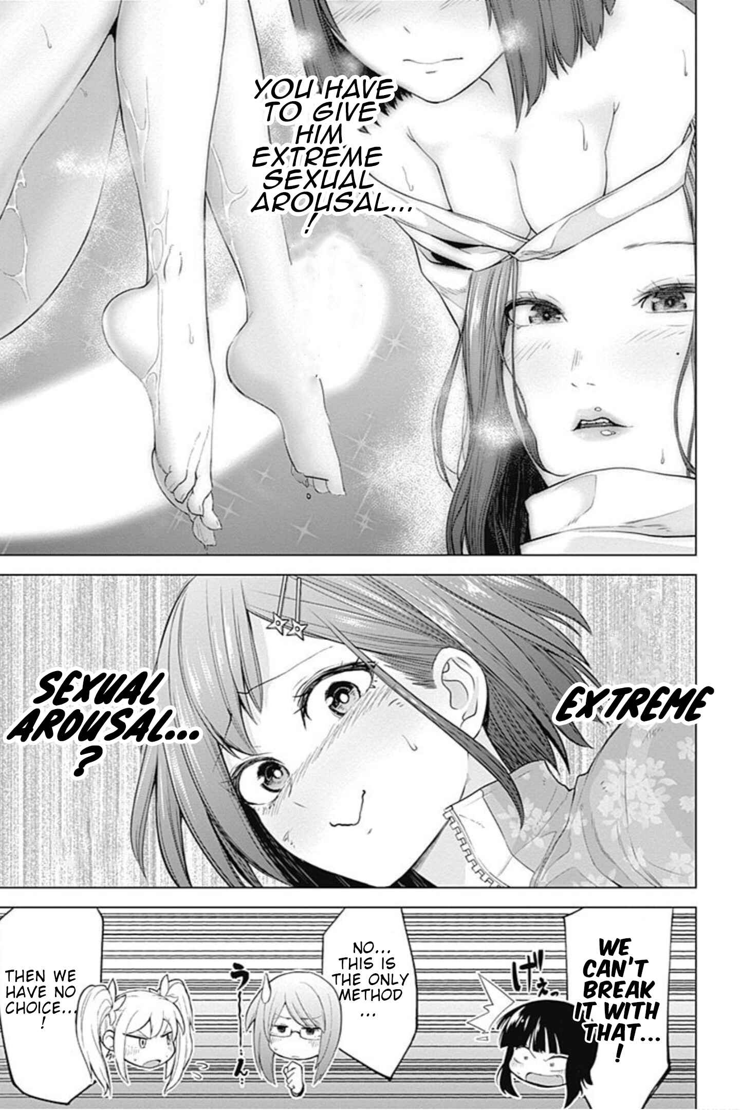 Page 4 Chapter 43 Kunoichi no Ichi!