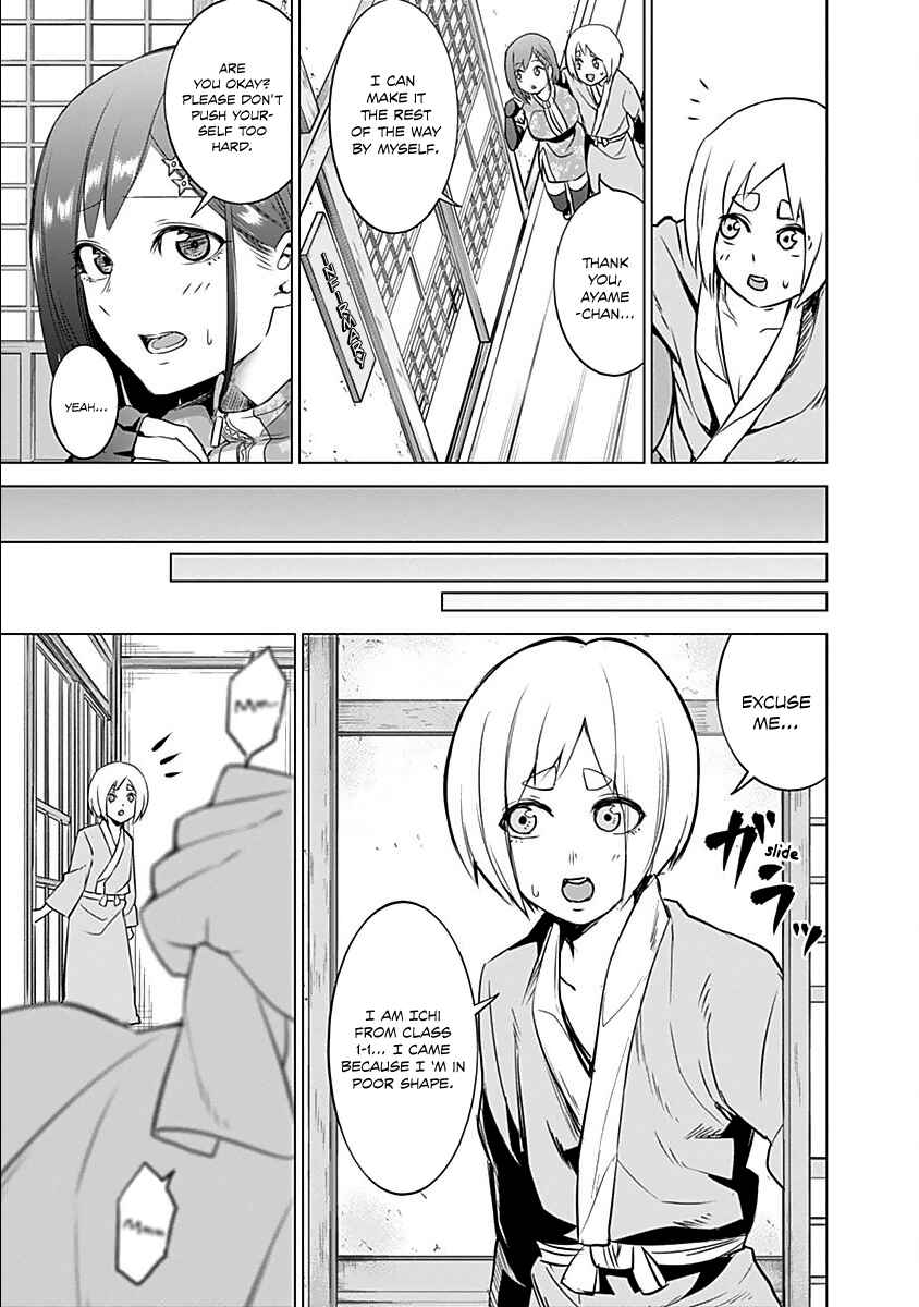 Page 19 Chapter 13 Kunoichi no Ichi!