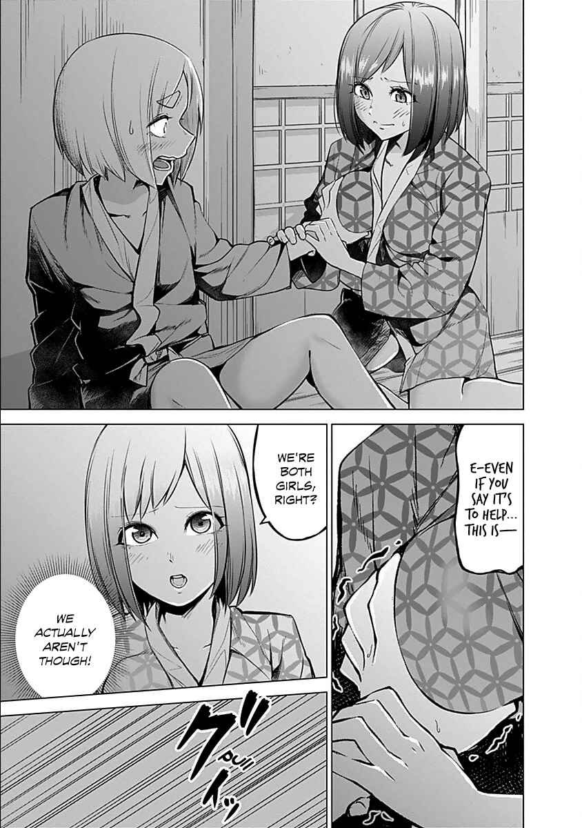 Page 3 Chapter 13 Kunoichi no Ichi!