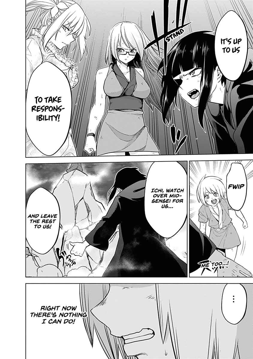 Page 12 Chapter 40 Kunoichi no Ichi!
