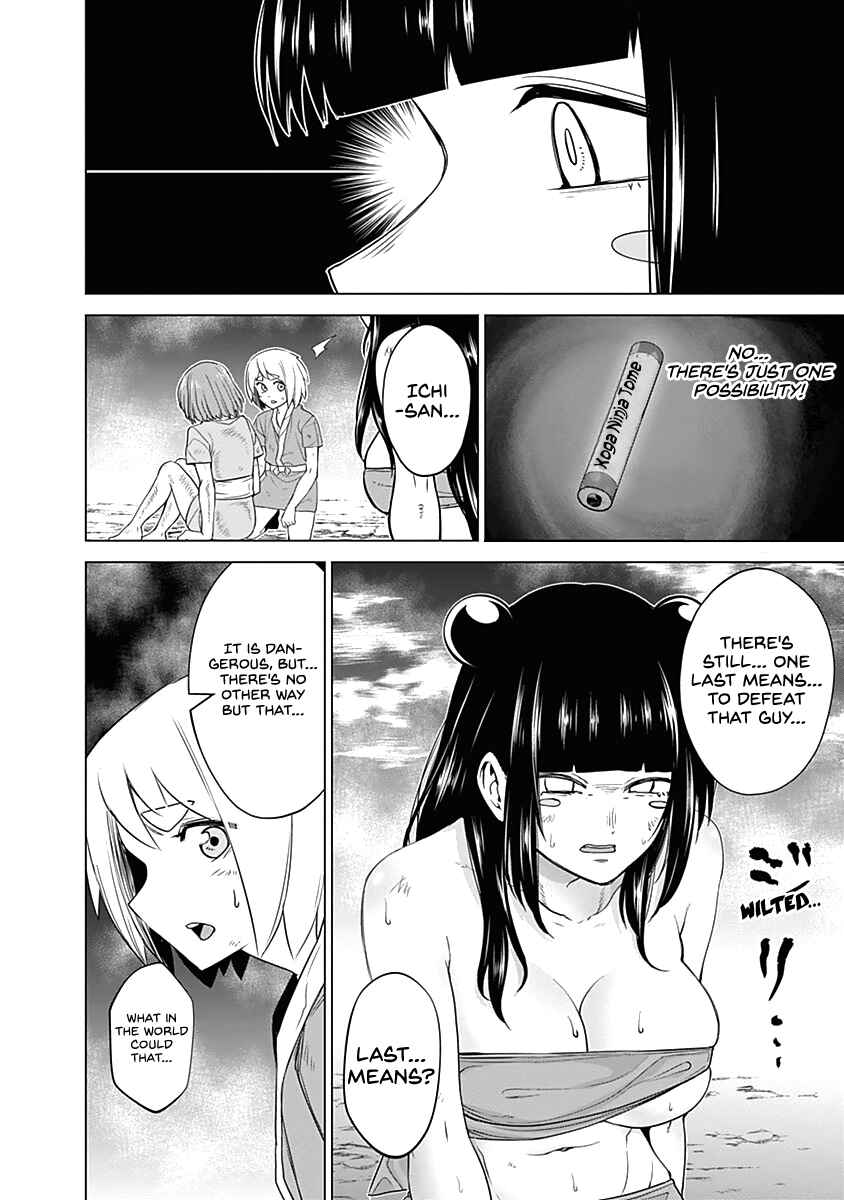 Page 20 Chapter 40 Kunoichi no Ichi!