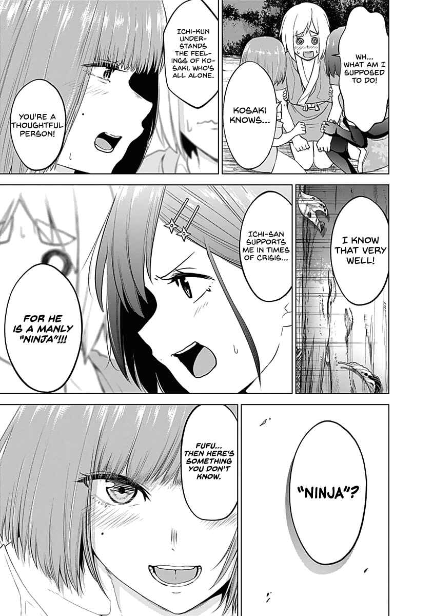 Page 15 Chapter 30 Kunoichi no Ichi!