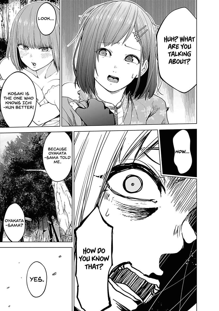 Page 17 Chapter 30 Kunoichi no Ichi!