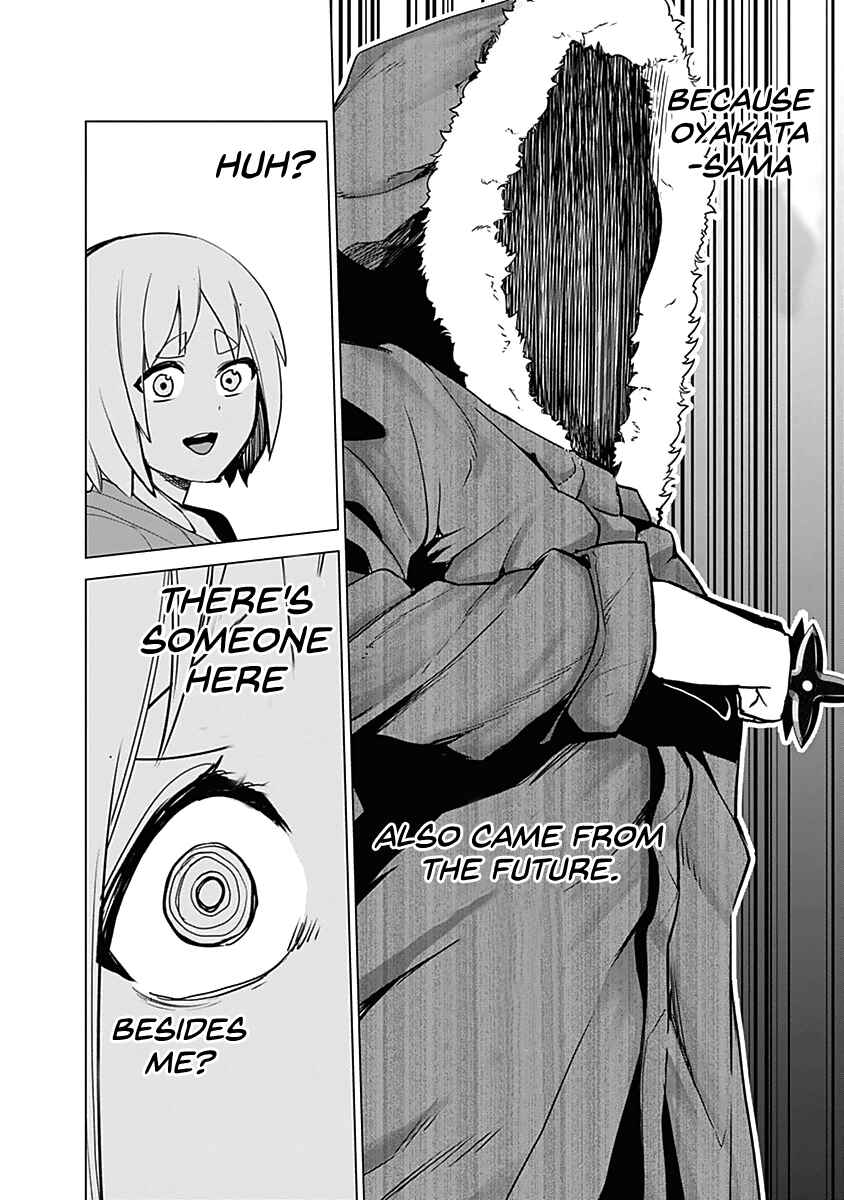 Page 18 Chapter 30 Kunoichi no Ichi!