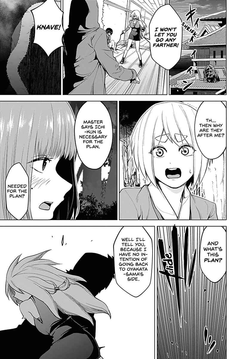 Page 19 Chapter 30 Kunoichi no Ichi!
