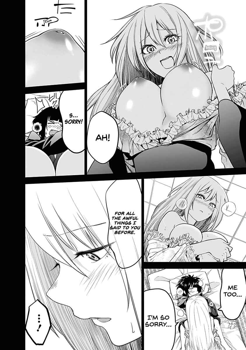 Page 6 Chapter 30 Kunoichi no Ichi!
