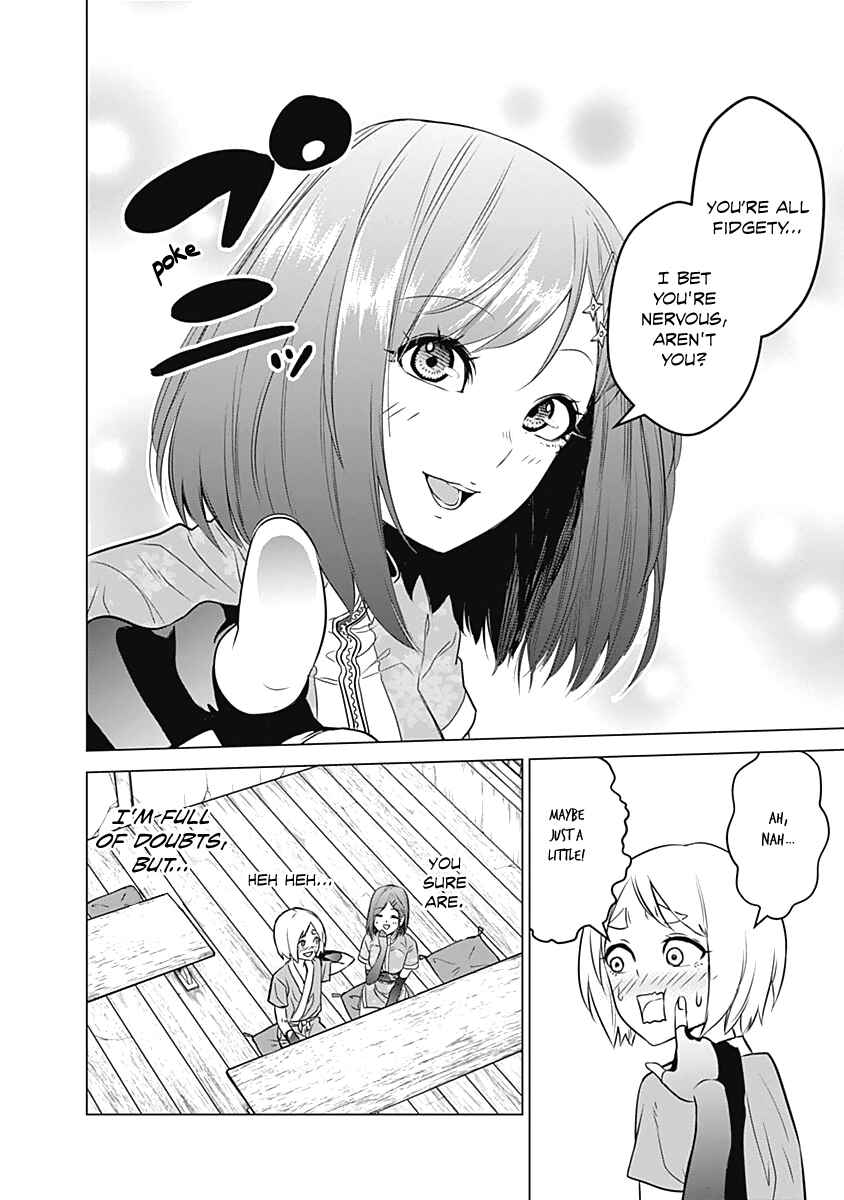 Page 11 Chapter 2 Kunoichi no Ichi!