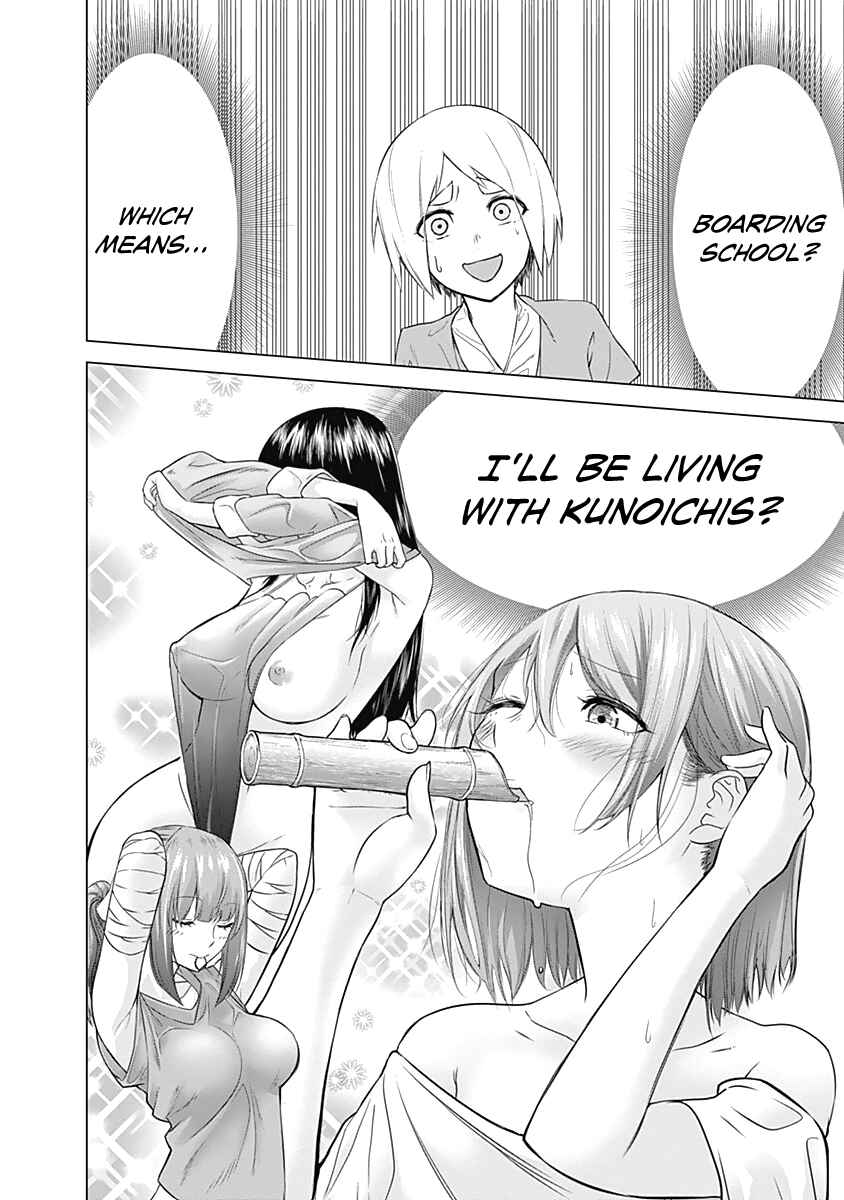 Page 13 Chapter 2 Kunoichi no Ichi!