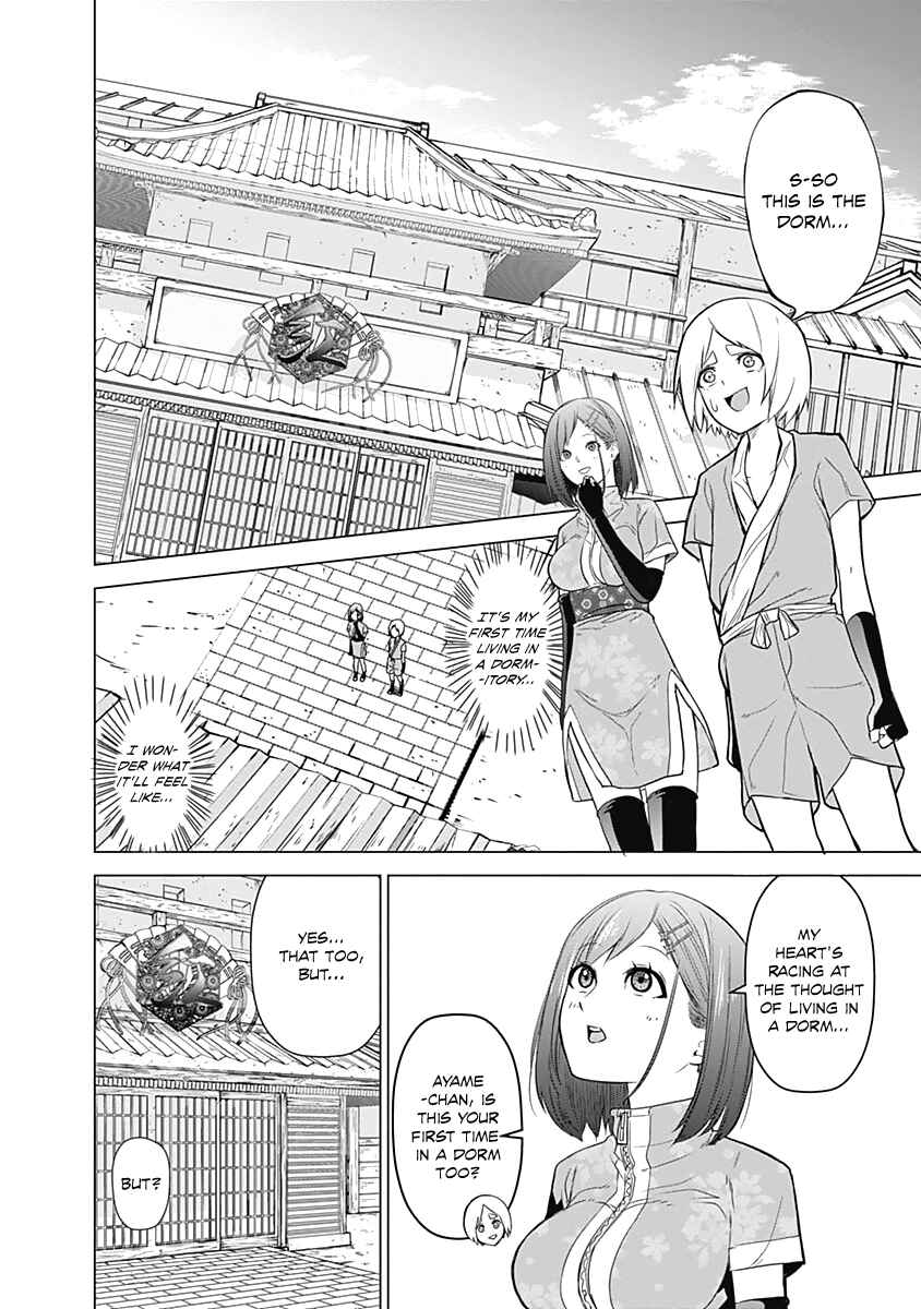 Page 15 Chapter 2 Kunoichi no Ichi!