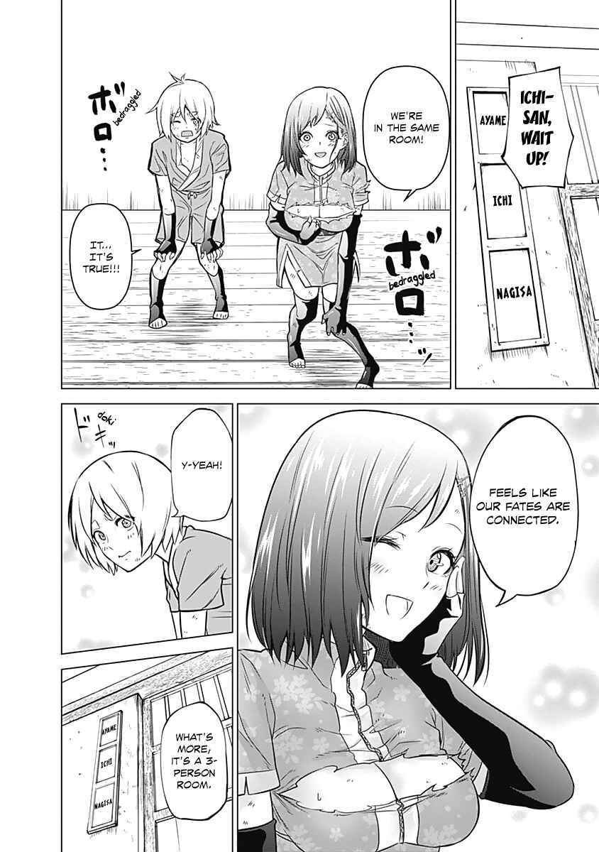 Page 25 Chapter 2 Kunoichi no Ichi!